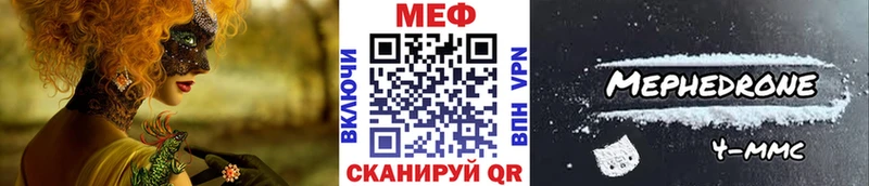 Наркошоп купить Гашиш  СК  Меф мяу мяу  Краснокамск