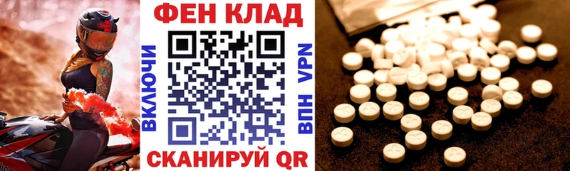 АМФ VHQ  Купить закладки  Краснокамск 