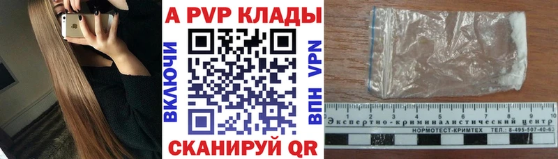 Купить  Краснокамск  APVP СК 