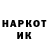 Дистиллят ТГК жижа Asko Kulov