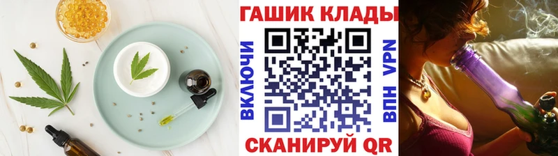 Еда ТГК конопля  Купить  Краснокамск 