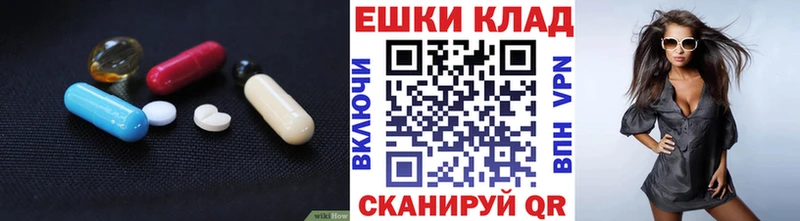 Экстази mix  Купить  Краснокамск 