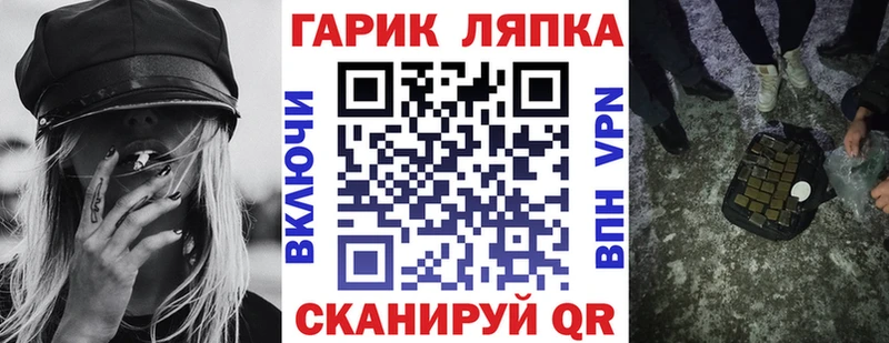 Гашиш Cannabis  Купить закладки  Краснокамск 