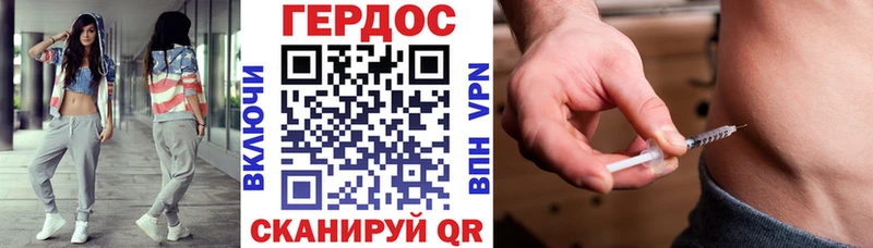 Купить закладки  Краснокамск  ГЕРОИН Афган 