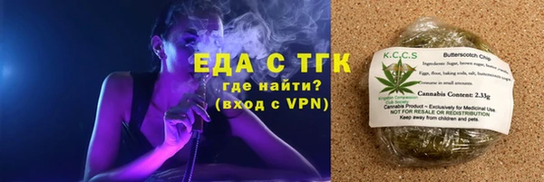 марки nbome Вязьма