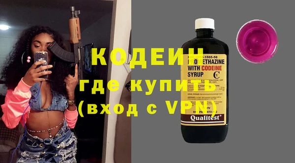 марки nbome Вязьма