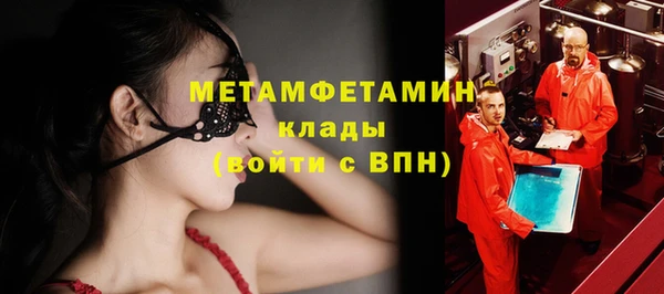 мдма Вязники