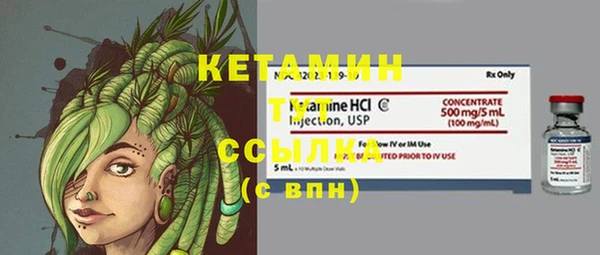 мдма Вязники