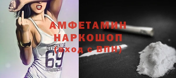 марки nbome Вязьма