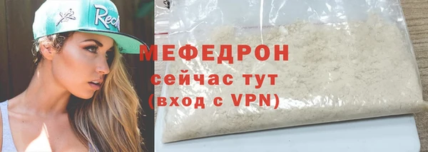 mdpv Вяземский