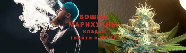 марки nbome Вязьма
