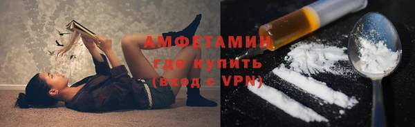 мдма Вязники