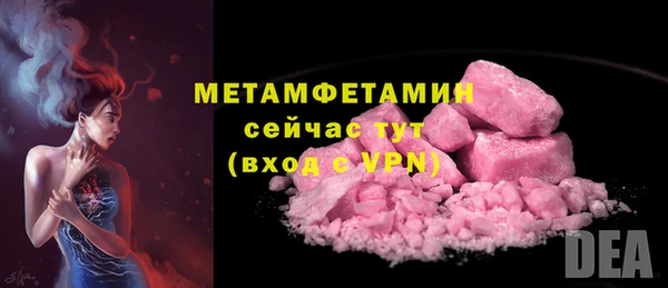 марки nbome Вязьма