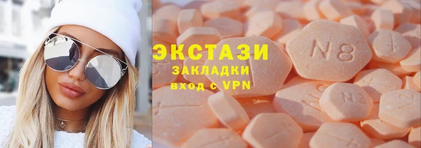 марки nbome Вязьма