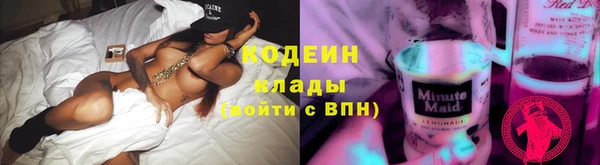 марки nbome Вязьма