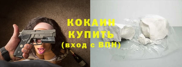 марки nbome Вязьма