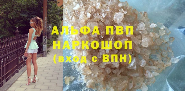 мдма Вязники