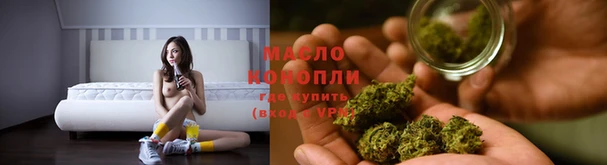 мдма Вязники