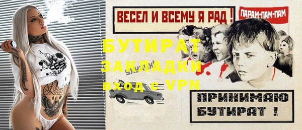 марки nbome Вязьма