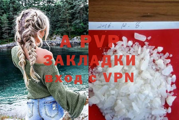 мдма Вязники