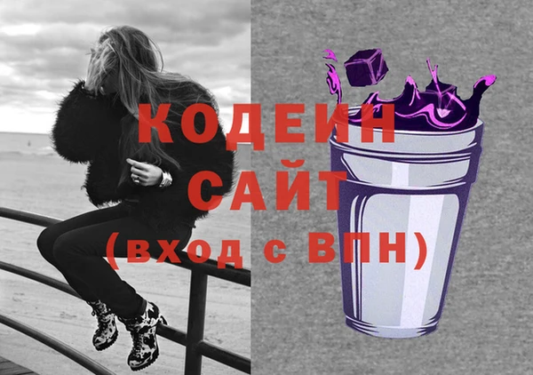мдма Вязники