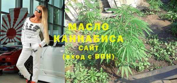 марки nbome Вязьма