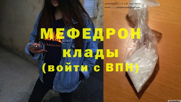 мдма Вязники