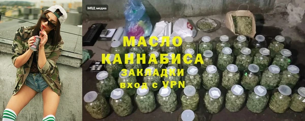 марки nbome Вязьма