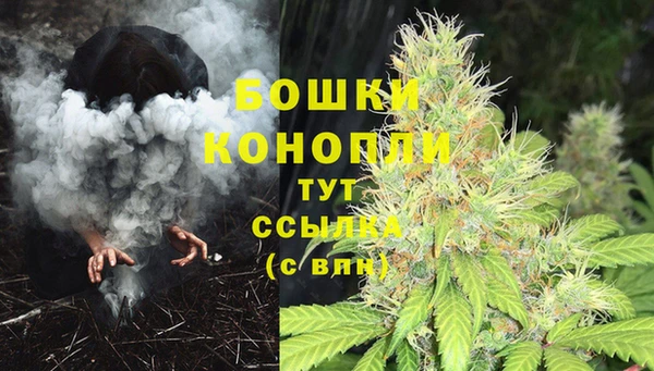 марки nbome Вязьма