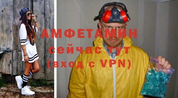 мдма Вязники