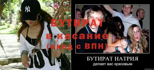 марки nbome Вязьма