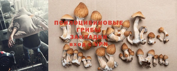марки nbome Вязьма