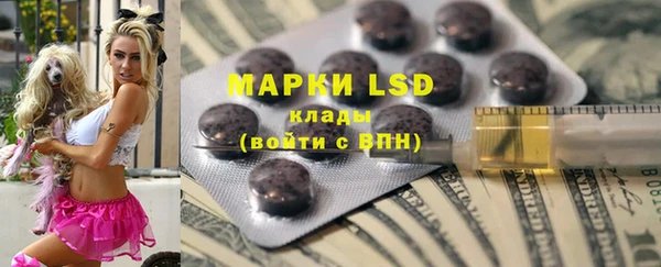 марки nbome Вязьма