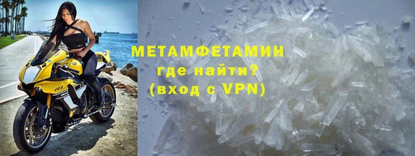 марки nbome Вязьма