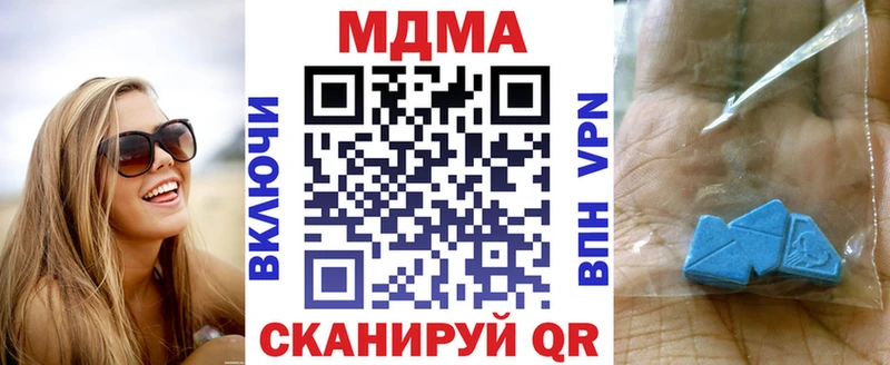 Купить где  Краснокамск  МДМА кристаллы 