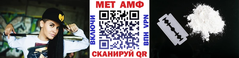 Купить где  Краснокамск  Метамфетамин Methamphetamine 