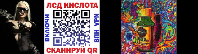 Марки 25I-NBOMe 1,8мг  Купить закладки  Краснокамск 