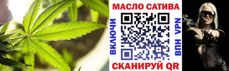 Купить  Краснокамск  ТГК гашишное масло 